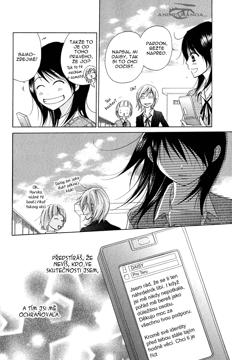 ochibichan_scan_dengeki_daisy_vol05_ch21_pg34 .jpg
